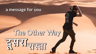 The Other Way... Doosraa Raastaa | दूसरा रास्ता | Ps. Anil Kant |