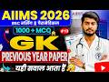 🔥AIIMS BSc Nursing 2026 GK VVI MCQ🔥1000+ MCQ Daily @PM9 PYQ SET 12 #nursingexam #aiimsnursing #aiims