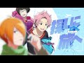 [SIDEM] F-LAGS | Hope's Journey | FAN MV