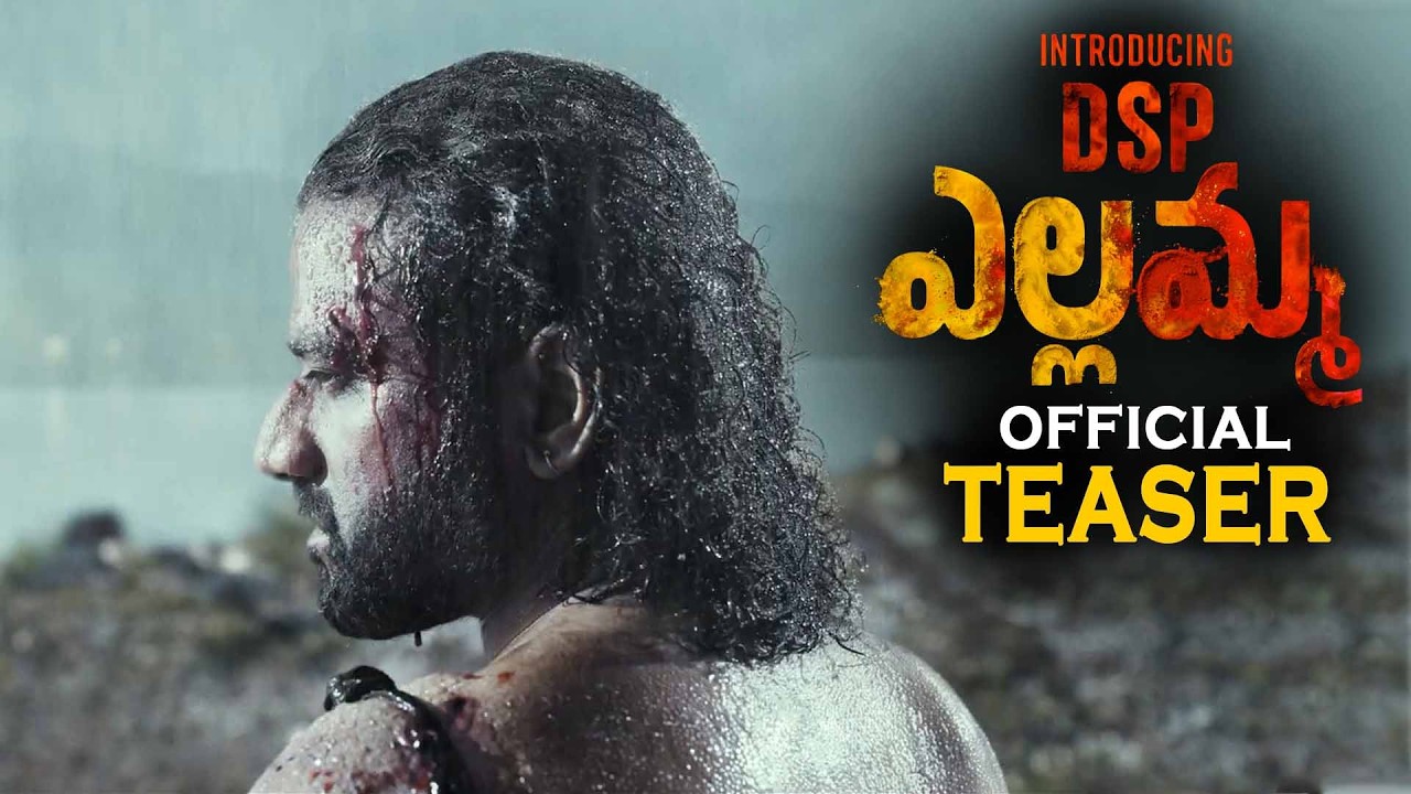 DSP Yellamma Movie Official Teaser || Devi Sri Prasad | Venu Yeldandi ...