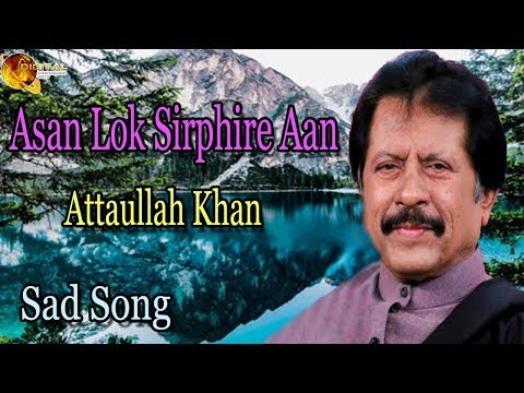 Asan Lok Sirphire Aan  | Audio-Visual | Hit | Attaullah Khan Esakhelvi