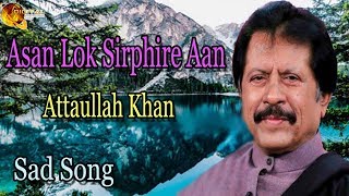 Asan Lok Sirphire Aan  | Audio-Visual | Hit | Attaullah Khan Esakhelvi screenshot 3