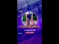 عالم غريب سافر على دراجته من الهند إلى السويد للزواج من حبيبته