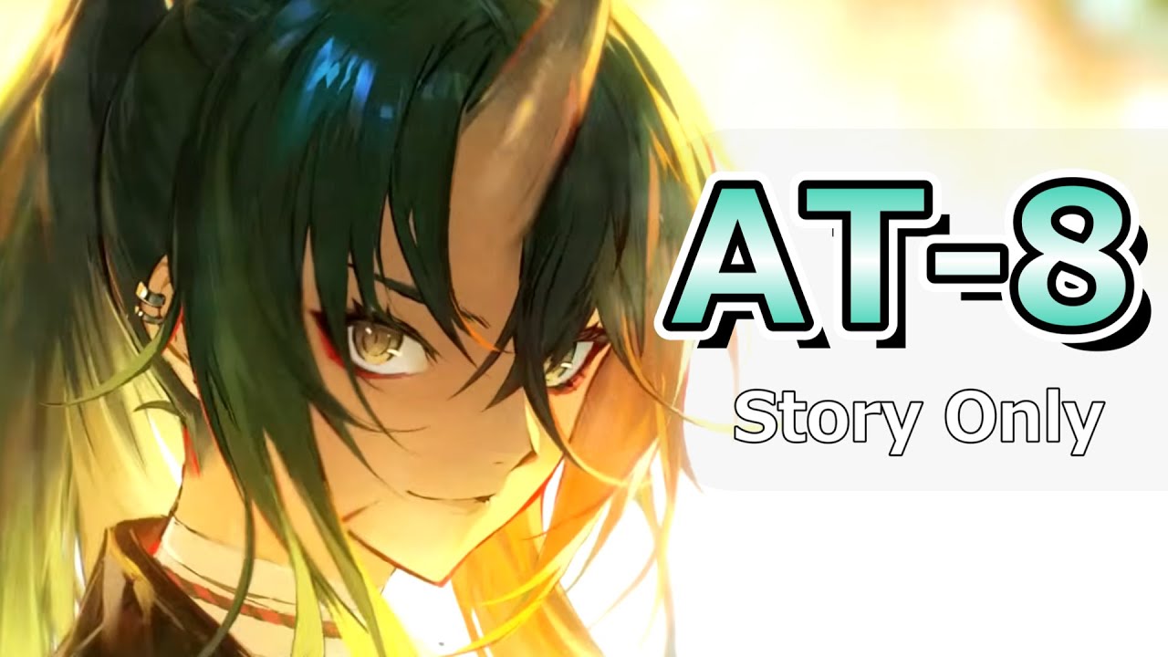 【アークナイツ】AT-8をストーリー縛りでクリアするぜ！【斬業ホシグマ/墟】