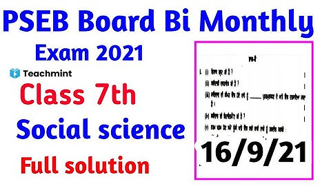7th Class Social Science paper 16 September 2021 with solution ll PSEB 7th Class Sst llTeachmint ll