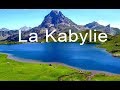 Paysages De Kabylie En Algérie جمال منطقة القبائل في الجزائر