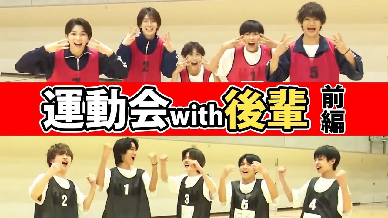 M!LK - 【第1回 M!LK大運動会2021秋 -秋だ!栗を食べたらスポーツだ!-/ダイジェスト前編】