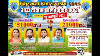 SEMI-FINAL || Hindustan Premier league 2026 || screenshot 4