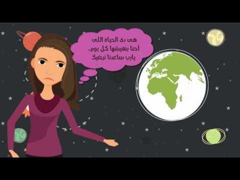 مريم منصور جت سيرتك    