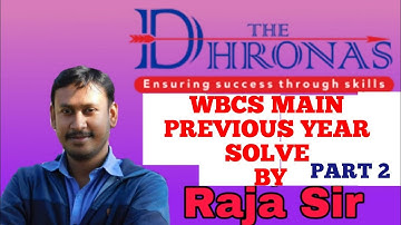 WBCS MAIN  PREVIOUS YEAR PAPER SOLVED [YEAR 2016] // PART 2