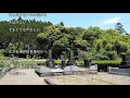 2025-5-6 さかさまの虹/新居昭乃(庵屋区3場ケ平墓地)