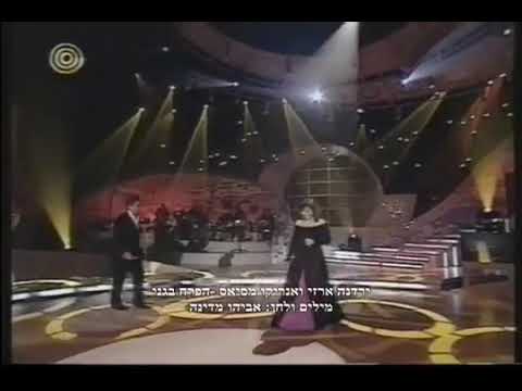 ירדנה ארזי ואנריקו מסיאס הפרח בגני בצרפתית 