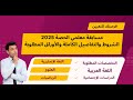 موعد وشروط مسابقة معلمي الحصة 2025 اعرف ازاي تقدم وتجهز أوراقك