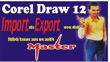 Import & Export file in Corel Draw
