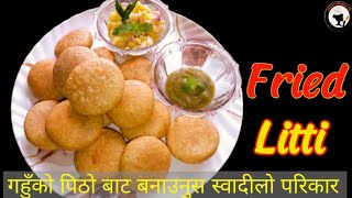 Fried litti/गहुँको पिठोको सजिलो नास्ता/Litti Recipe/सबै भन्दा सजिलो तरिका लिट्टी बनाउने याहा छ/Litti