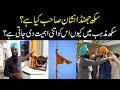 What Is the meaning of Nishan Sahib or The Sikh Flag | Sikh Community in Lahore | The Freedom TV