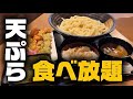香の川製麺がとんでもないイベント開始したらしい