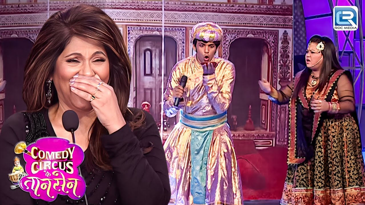 भारती की कॉमेडी सुनकर सब हँस-हँस कर बेहाल हो गए | Comedy Circus Ke Taansen 08 | New Episode