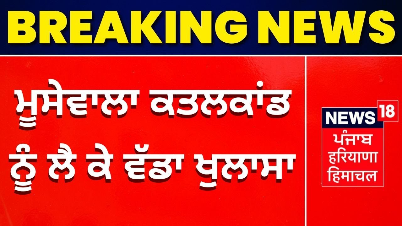 Rahul gandhi ਨੇ ਝਾੜੂ ਨੂੰ ਭੁਗਤਾਈ ਵੋਟ... ਗਲਤੀ ਨਾਲ ਜਾਂ ਜਾਣਬੁੱਝ ਕੇ ਮਜੀਠੀਆ ਨੇ ਕੀਤਾ ਖੁਲਾਸਾ