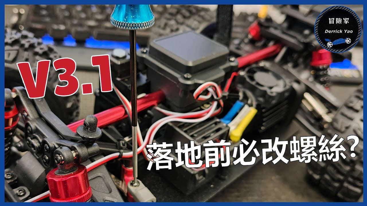 廠商向玩家交作業了? 還真經得起考驗! -  美嘉欣 14210 (V3.1)
