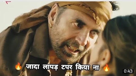 bachan pandey Akshay kumar😡angry funny and attitude scene #bachanpandey  #bachan_pandey_dialogues