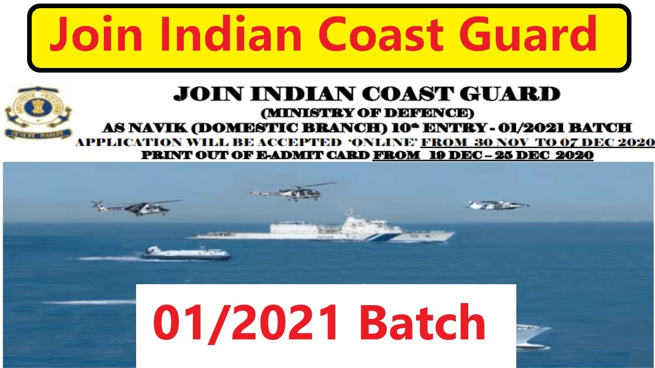 Indian Coast Guard Navik GD Domestic Branch Recruitment Form 01/2021 ...