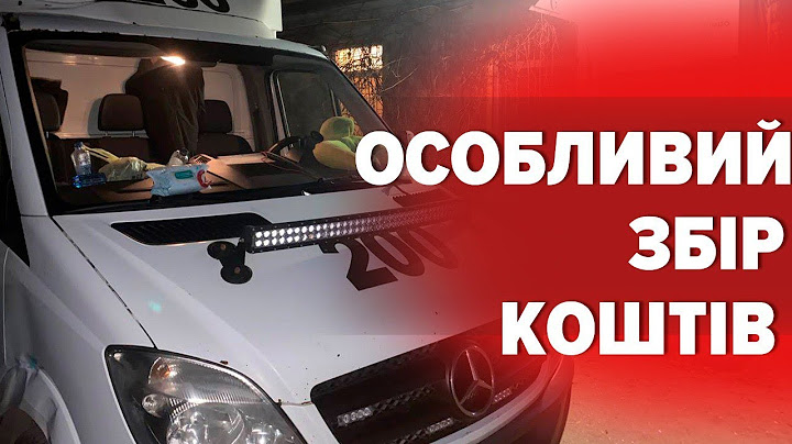 💪Особливий збір коштів для волонтерів місії "На щиті"