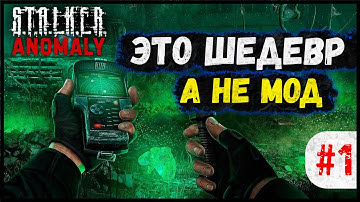 Наёмник БЛЭК.Убийство Кикиморы.Stalker Anomaly redux