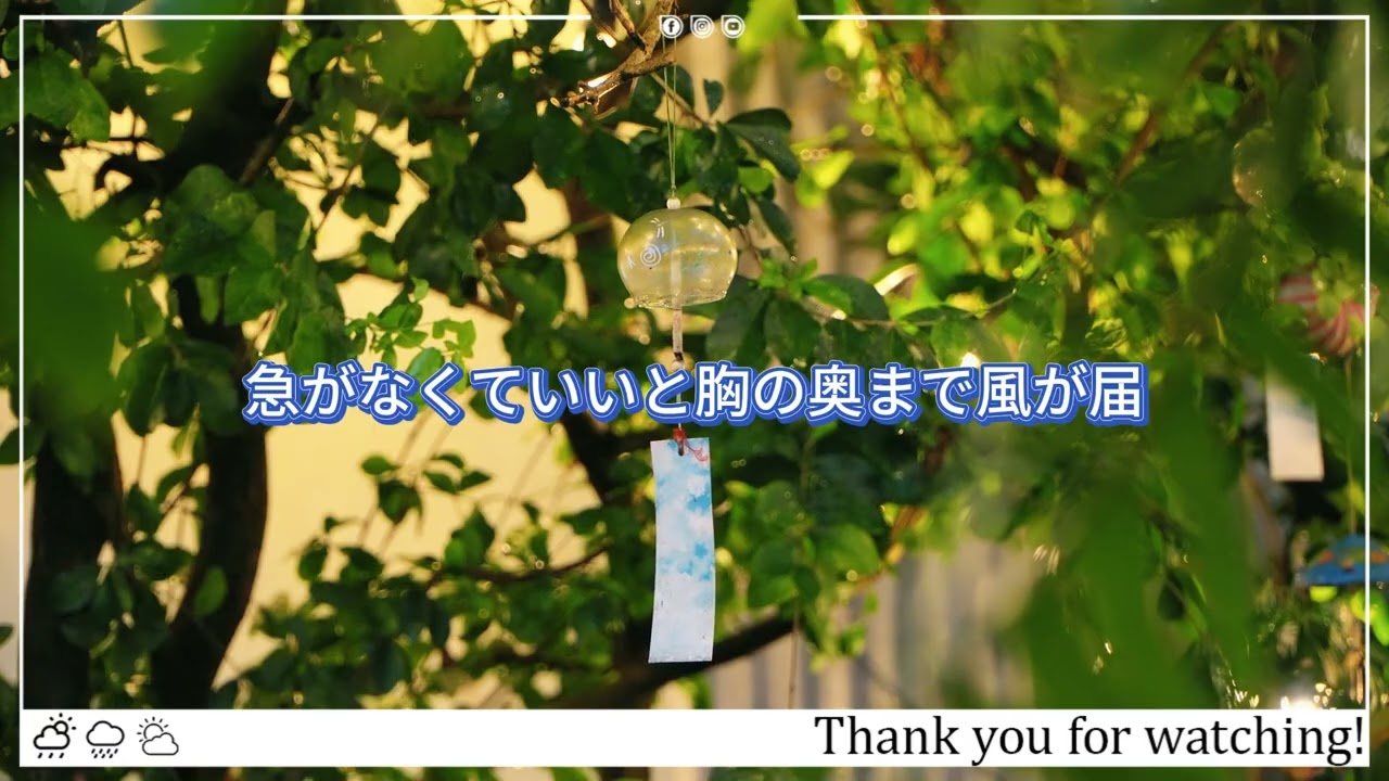 小鳥が告げる昼下がり