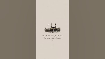 ياسر الدوسري سورة النساء.🤍🤍 #قرآن #ياسر_الدوسري #الحج #صيام_العشر_من_ذي_الحجة