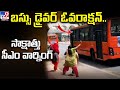Delhi Bus Driver Suspended for Ignoring Women at Bus Stop: Viral Video Sparks Action
