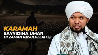 Sayyidina Umar Lalu Saja, Maksiat Takkan Berlaku.. | Kitab Sayyidina Muhammad Rasulullah ﷺ