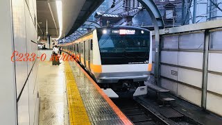 E233系0番台 T27編成 快速武蔵小金井行き 東京駅発車