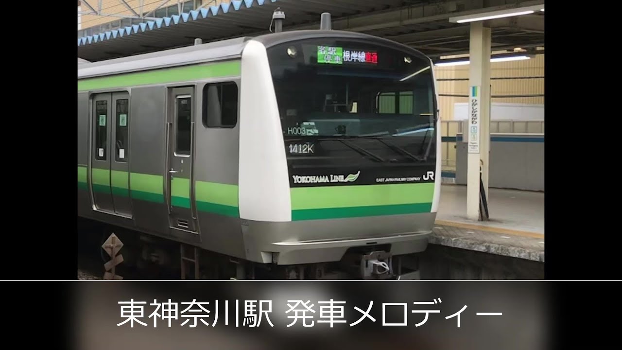 神奈川 車 デート 雨 出会い系サイト