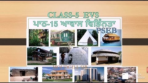 CLASS - 5th EVS LESSON - 15  ਆਵਾਸ ਵਿਭਿੰਨਤਾ