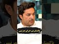 News Has No Age in Pakistan | Bilal Khan on Current Affairs