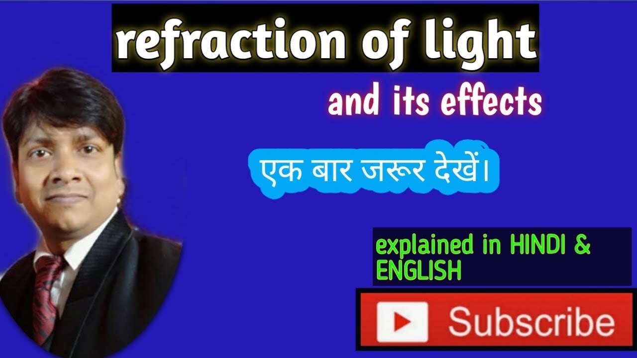 Refraction of light and it's effects || class 10 || padh lo bhai (PLB)