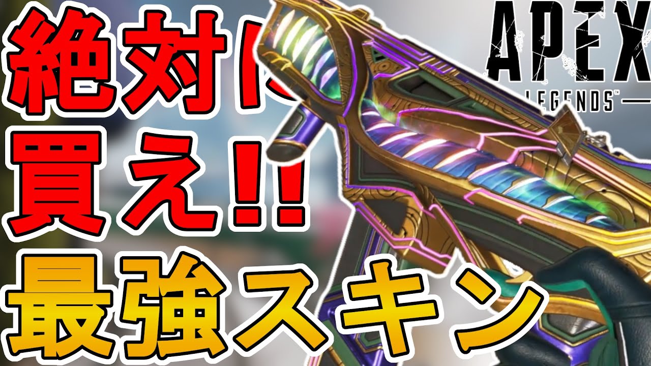 展示用】Apex R-99 カッティングエッジ 全長80cm (発射機能なし
