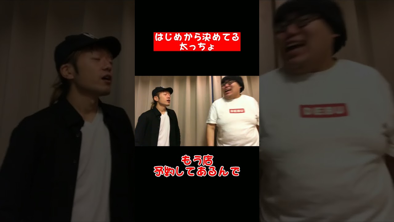 【デブあるある】はじめから決めてる太っちょ#Shorts