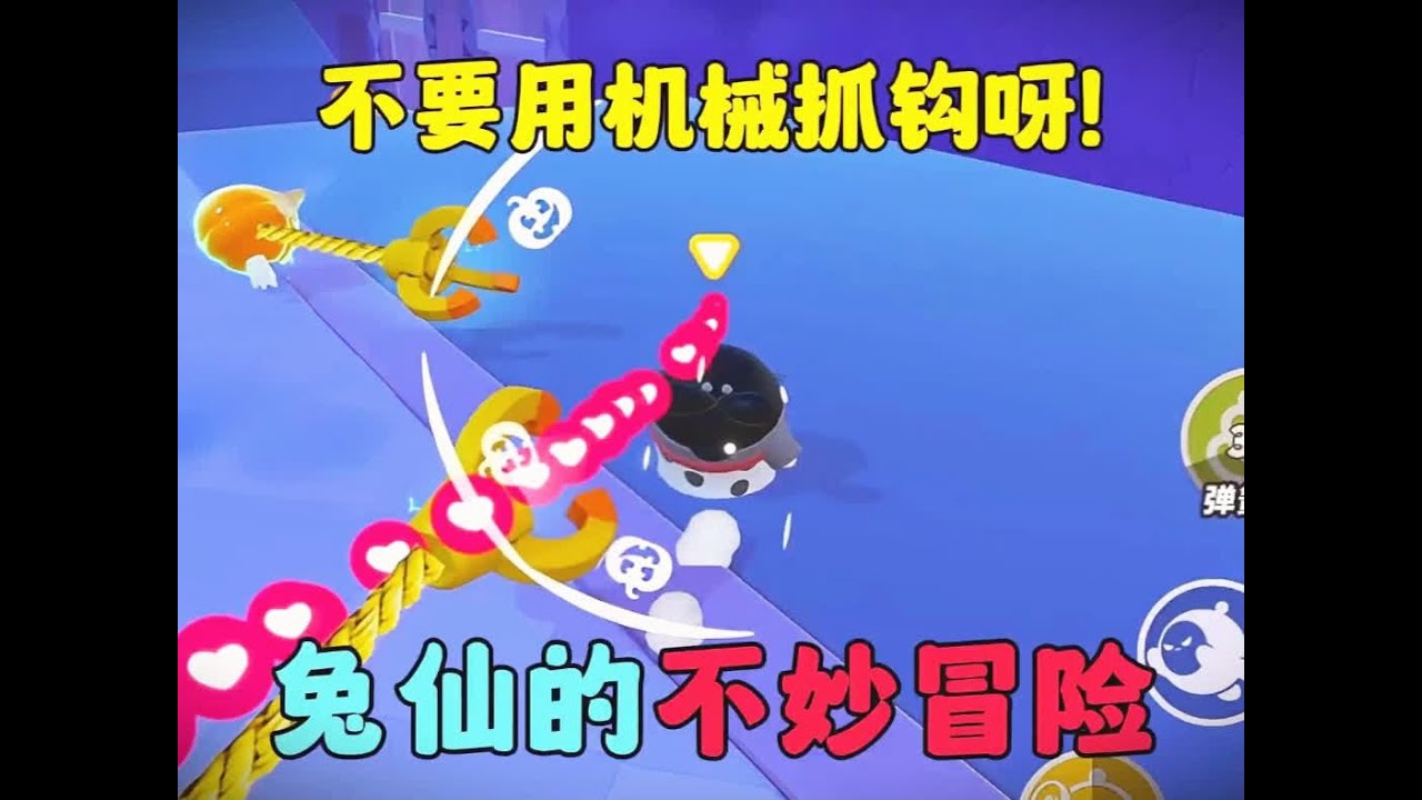 #游戏日常   #这个游戏很好玩    #一起玩游戏    #蛋仔派对    #蛋仔地图推荐