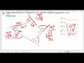 3/18/22 GE Warm Up, Assignment Angles of Polygons #mrglee
