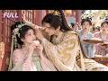 Forced to Marry a Ruthless Prince, She Expected Cruelty... But He Spoiled Her Like a Queen!