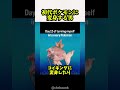 初代ポケモンに変身する男