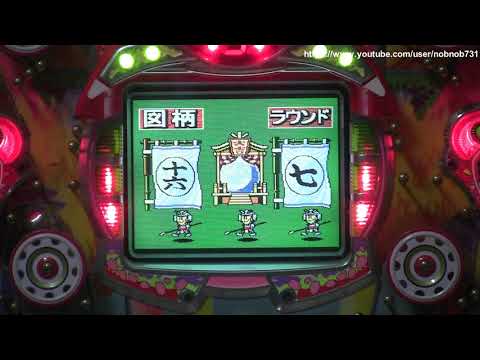 夢幻伝説　京楽　卓上パチンコ 夢幻伝説 京楽 卓上パチンコ