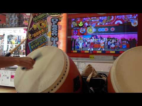太鼓の達人 ムラサキver. 燎原ノ舞