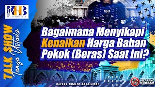 Talkshow Tanya Ustadz: Bagaimana Menyikapi Kenaikan Harga Bahan Pokok (Beras) Saat Ini?