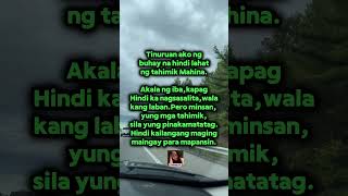 Hindi Lahat Ng Tahimik Mahina.