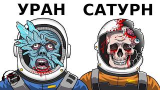 Каково Умереть На Каждой Из Планет? I The Paint Explainer на Русском