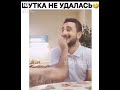 Тик Ток:Шутка над девушкой, не удалась😂