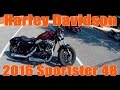 Обзор - Тест драйв: Harley Davidson Sportster 48 | Спортстер 48